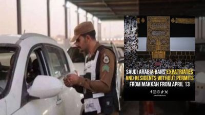 অনুমতিপত্র ছাড়া প্রবাসীদের মক্কায় প্রবেশ নিষিদ্ধ