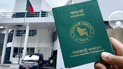 জোহর বাহরুতে প্রবাসী বাংলাদেশিদের পাসপোর্ট সেবা ঘোষণা