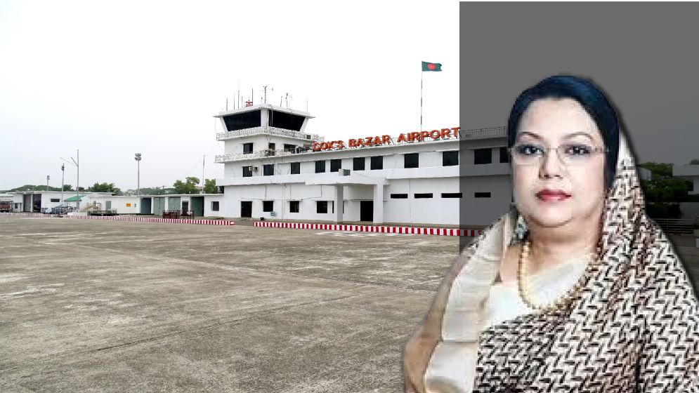 কক্সবাজারে আন্তর্জাতিক ফ্লাইটের উদ্যোগ; নোয়াখালীতে সমীক্ষা