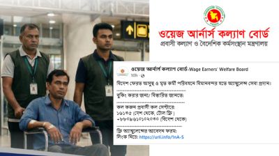 বিমানবন্দর থেকে ফ্রি অ্যাম্বুলেন্স সেবা পাবেন প্রবাসীরা