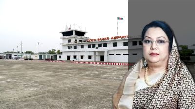 কক্সবাজারে আন্তর্জাতিক ফ্লাইটের উদ্যোগ; নোয়াখালীতে সমীক্ষা