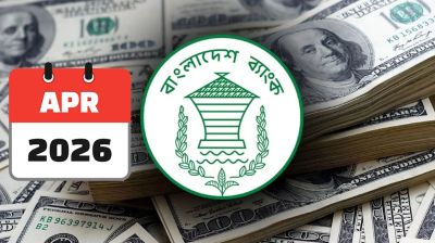 এপ্রিলের প্রথম ১৫ দিনেই এসেছে ১৭৯ কোটি ডলারের রেমিট্যান্স