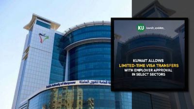 কুয়েতে সীমিত সময়ের জন্য ভিসা ট্রান্সফারের অনুমতি