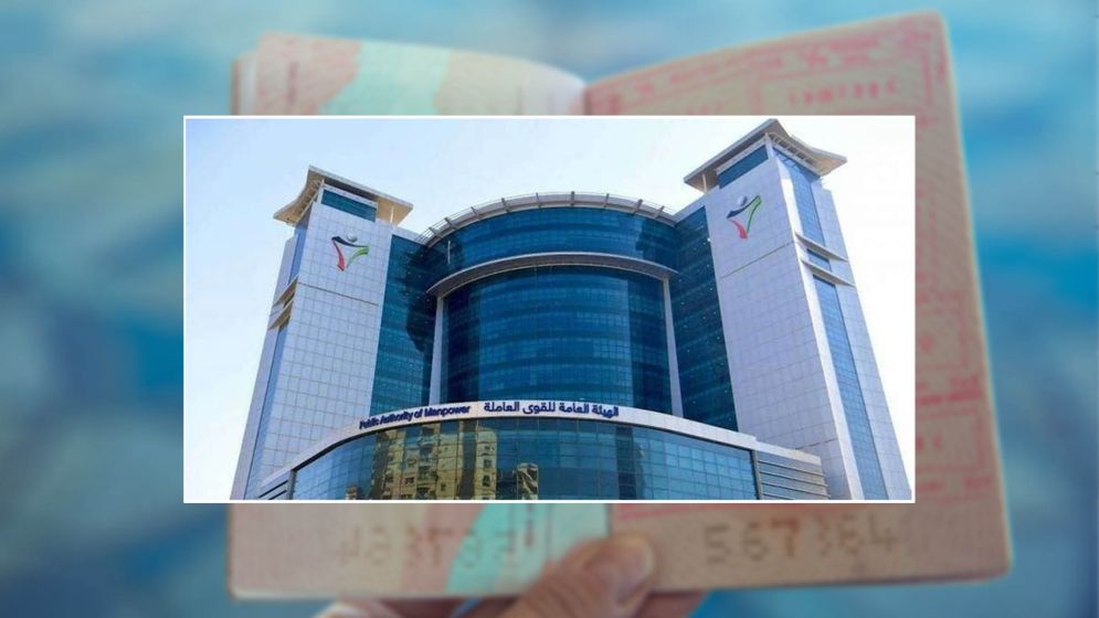 কুয়েতে শ্রমিকদের ভিসা ট্রান্সফার নিয়ে সরকারি ঘোষণা