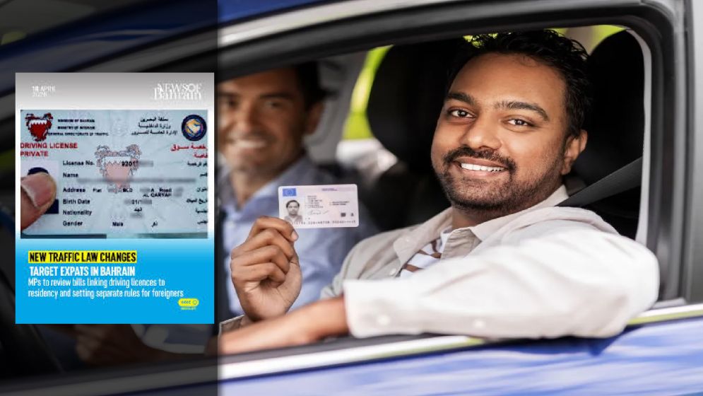 বাহরাইনে প্রবাসীদের ড্রাইভিং লাইসেন্সে নতুন বিধিনিষেধের প্রস্তাব