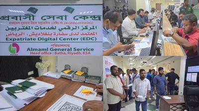 সৌদিতে ই-পাসপোর্ট সংকটে প্রবাসীদের দুর্ভোগ চরমে