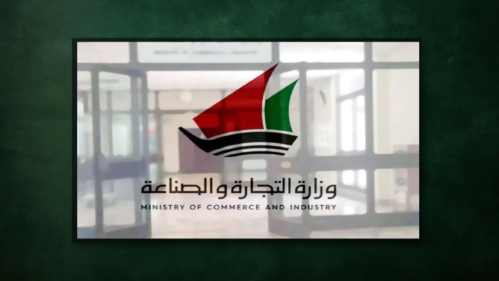 কুয়েতে মালিকানা তথ্য গোপন করলে নতুন শাস্তির বিধান