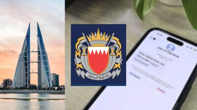 বাহরাইনে ভুয়া ট্রাফিক মেসেজ নিয়ে পুলিশের সতর্কতা