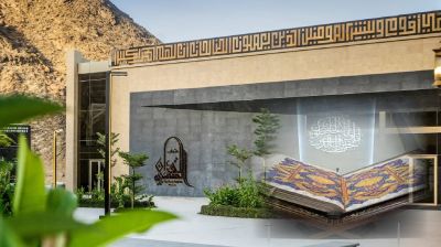 মক্কার কোরআন মিউজিয়ামে ঐতিহাসিক শিল্পকর্মের প্রদর্শনী