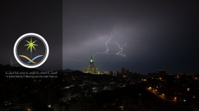 সৌদি আরবে বজ্রঝড়ের সম্ভাবনা, আগামী ৫ দিনের জন্য সতর্কবার্তা