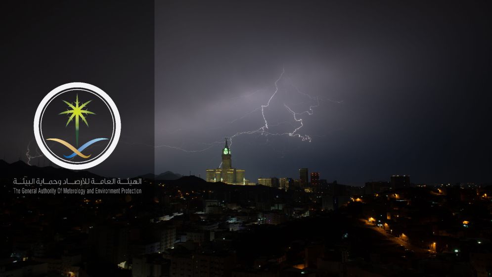 সৌদি আরবে বজ্রঝড়ের সম্ভাবনা, আগামী ৫ দিনের জন্য সতর্কবার্তা
