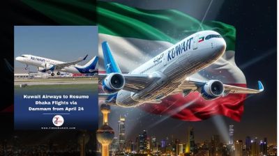 ঢাকা রুটে আবারো ফ্লাইট চালু করছে কুয়েত এয়ারওয়েজ