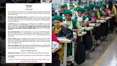 জর্ডানে বৈধ নিয়োগে কোনো খরচ নেই: প্রবাসী কল্যাণ মন্ত্রণালয়