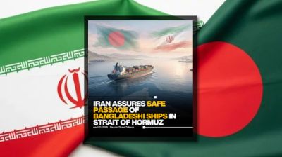 হরমুজে জাহাজ চলাচলে ঢাকাকে সাহায্য করবে তেহরান