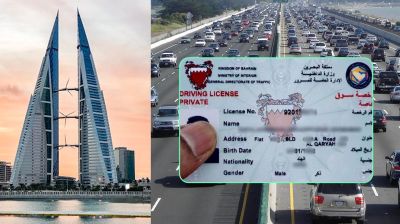 বাহরাইনে রেসিডেন্সি পারমিটের সাথে যুক্ত হবে ড্রাইভিং লাইসেন্স