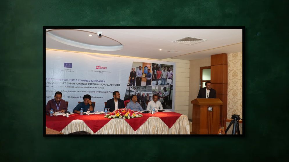 চট্টগ্রাম বিমানবন্দরে প্রবাসীদের সেবা নিশ্চিতের দাবি