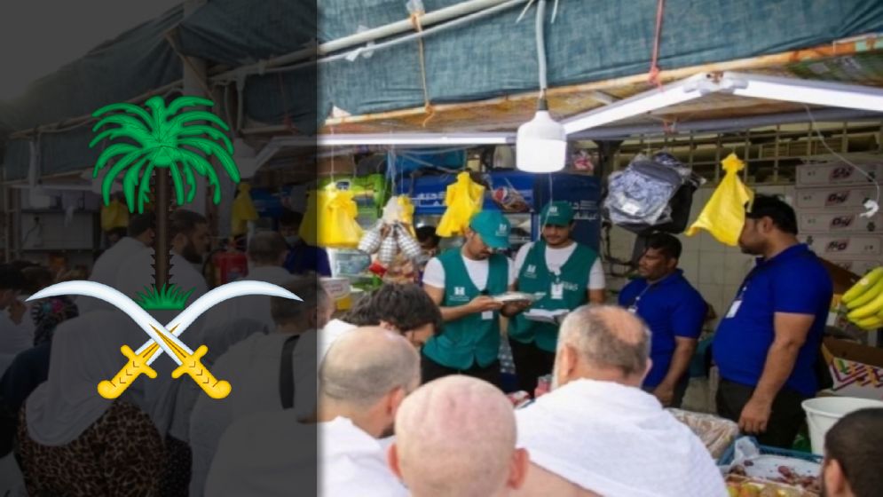 হজ মৌসুমে খাদ্য নিরাপত্তায় কঠোর সৌদি সরকার