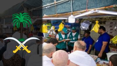 হজ মৌসুমে খাদ্য নিরাপত্তায় কঠোর সৌদি সরকার