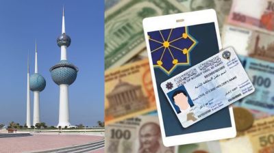 কুয়েতে বাধ্যতামূলক মোবাইল আইডি