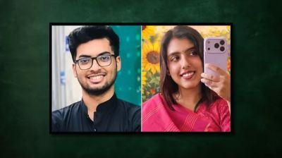 যুক্তরাষ্ট্রে নিখোঁজ বাংলাদেশি শিক্ষার্থীর মরদেহ উদ্ধার