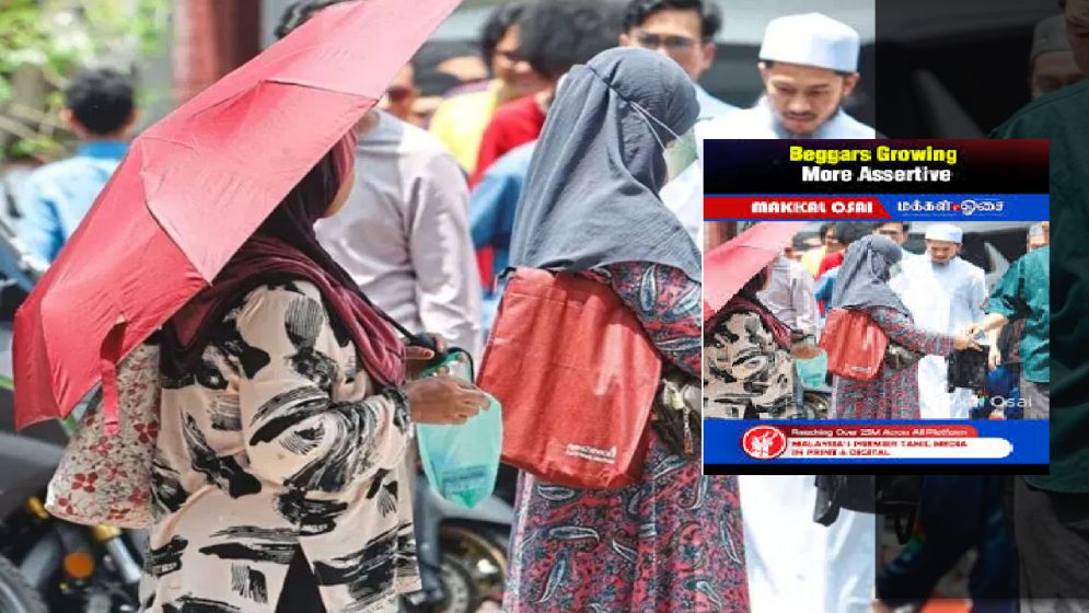 কুয়ালালামপুরে বাড়ছে ভিক্ষুকের সংখ্যা