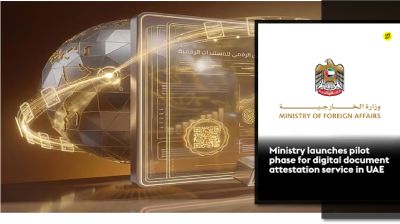 আমিরাতে ডিজিটাল নথি সত্যায়ন সেবা চালু