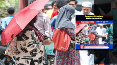 কুয়ালালামপুরে বাড়ছে ভিক্ষুকের সংখ্যা