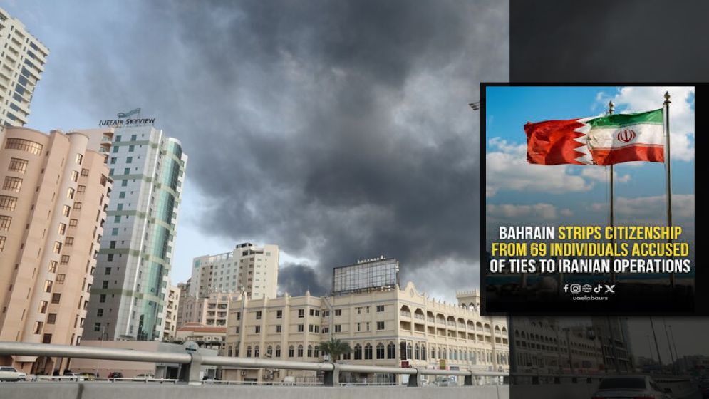 ইরানকে সমর্থনের দায়ে ৬৯ জনের নাগরিকত্ব বাতিল করল বাহরাইন