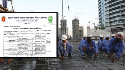 ব্রুনাইতে ৮২ জন দক্ষ শ্রমিক নিয়োগ