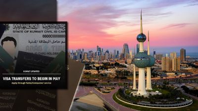 কুয়েতে মে মাস থেকে ভিসা ট্রান্সফার শুরু
