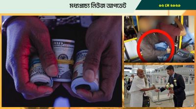 বাহরাইনে ডাকাতির চেষ্টা, এক এশিয়ান আটক