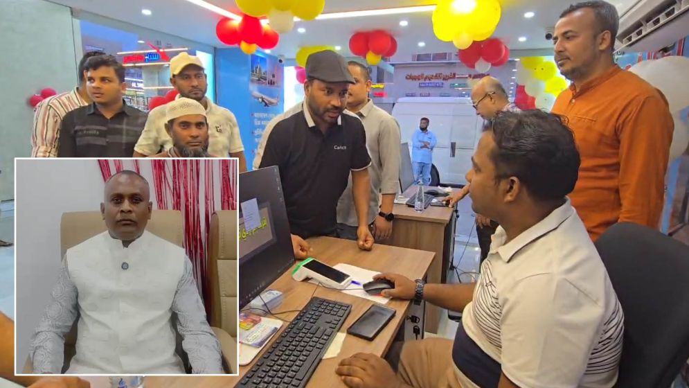 দাম্মামে প্রবাসী বাংলাদেশির সাফল্য, ১৫টি ব্যবসা প্রতিষ্ঠান গড়ে নতুন দিগন্ত