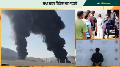 আমিরাতে ইরানের হামলা প্রতিহত, ৩ ভারতীয় আহত