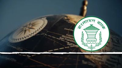 রেমিট্যান্সে কৃষি ব্যাংকের রেকর্ড অর্জন