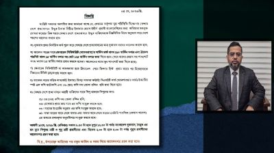 লেবানন প্রবাসীদের জন্য বাংলাদেশ দূতাবাসের জরুরি বার্তা