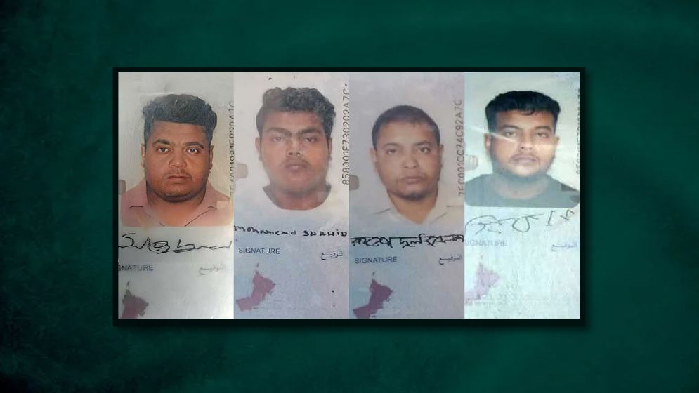 ওমানে একসাথে প্রবাসী চার ভাইয়ের মৃত্যু