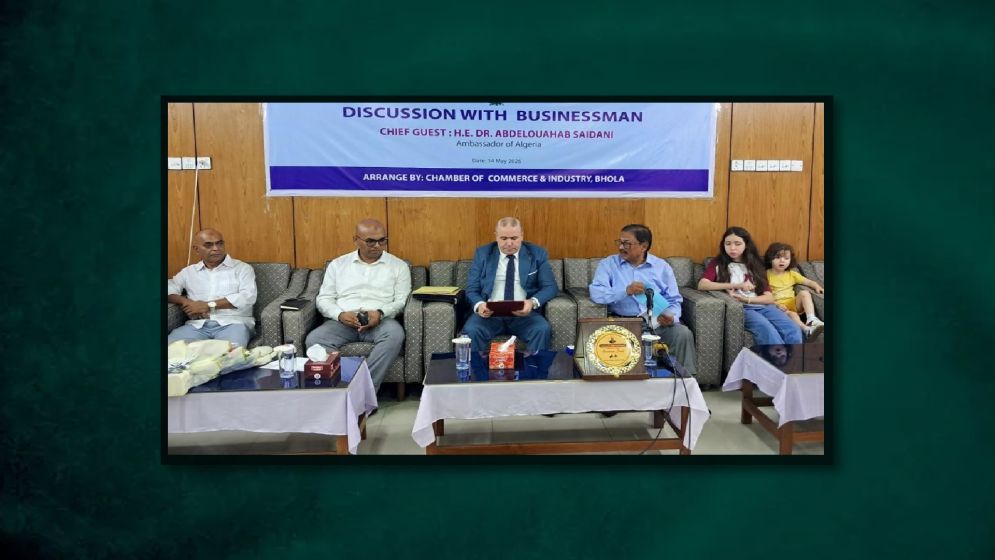 মাত্র ১০ মিনিটে বাংলাদেশিদের ভিসা দেবে আলজেরিয়া