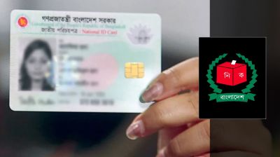 এনআইডি সংশোধনে দুর্ভোগে শত শত মানুষ