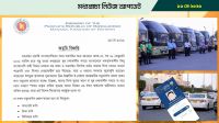 বাহরাইনে ভিসা শেষ হয়ে যাওয়াদের সুখবর দিল দূতাবাস