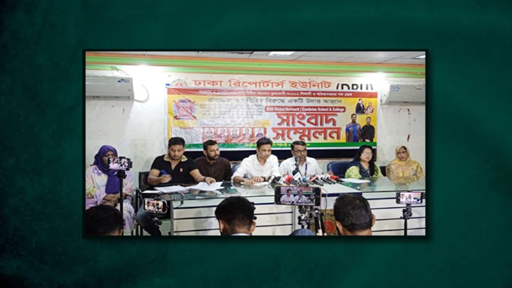 বিদেশে উচ্চশিক্ষার নামে প্রতারণা