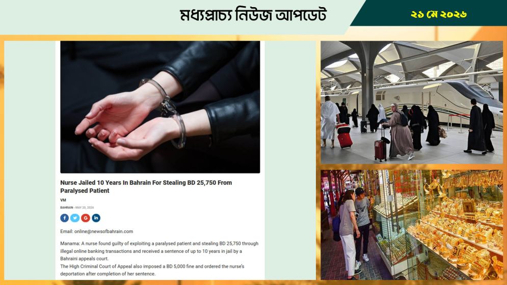 সৌদিতে চালু হলো লাগেজবিহীন হজ সেবা