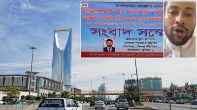 সৌদিতে অভিযুক্ত প্রবাসী আটক, স্বস্তি বাংলাদেশিদের মাঝে