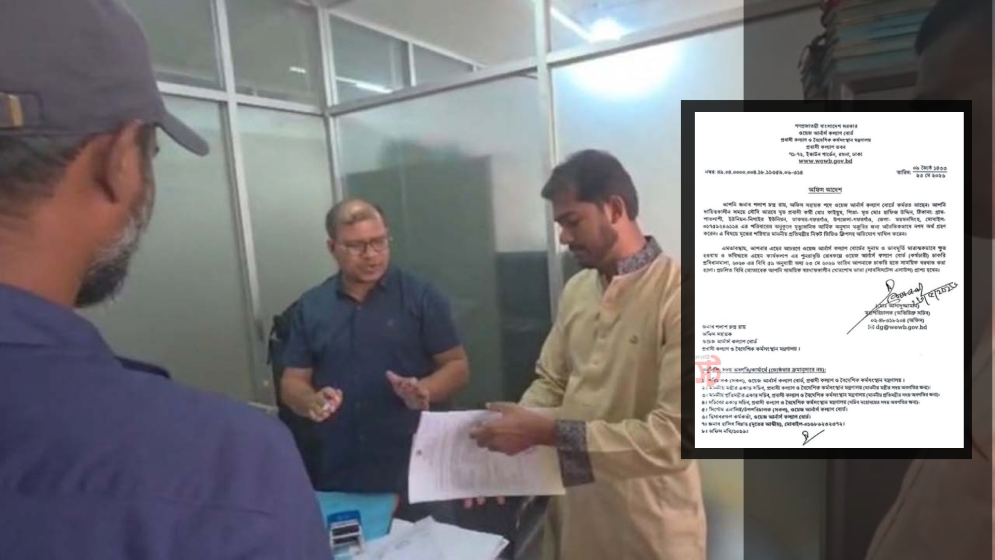 মৃত প্রবাসীর অনুদানের নামে ঘুষ, তিন কর্মচারী বরখাস্ত