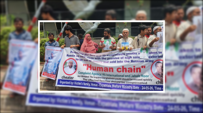 রাশিয়া যুদ্ধে আটক ৩০ বাংলাদেশিকে ফেরত চান স্বজনরা