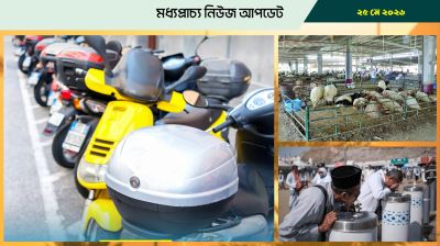 বাহরাইনে নতুন ডেলিভারি বাইক লাইসেন্স স্থগিতের প্রস্তাব