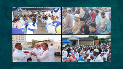 বিশ্বজুড়ে প্রবাসীদের ঈদ উদযাপন