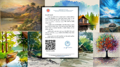 বাহরাইনে বাংলাদেশি শিল্পীদের চিত্র প্রদর্শনী