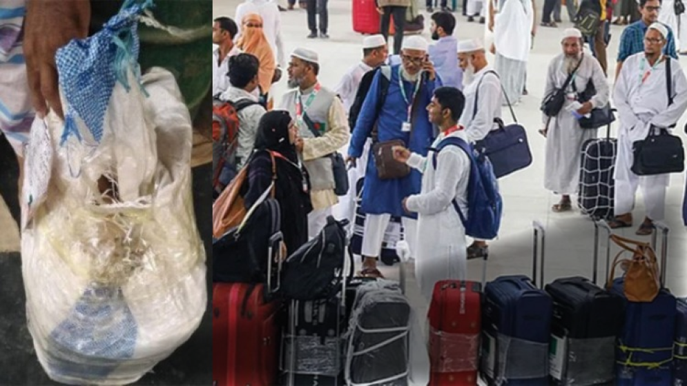 হাজিদের লাগেজ চুরির অভিযোগ ভিত্তিহীন: প্রতিমন্ত্রী মিল্লাত