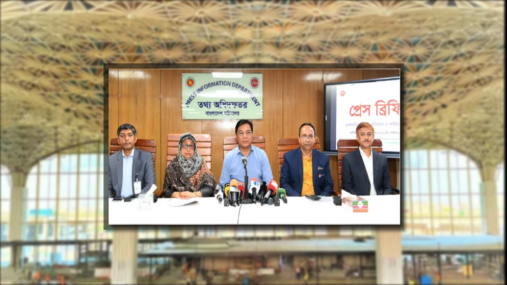 থার্ড টার্মিনাল চালু করতে চুক্তি ১৯ জুলাইয়ের মধ্যে