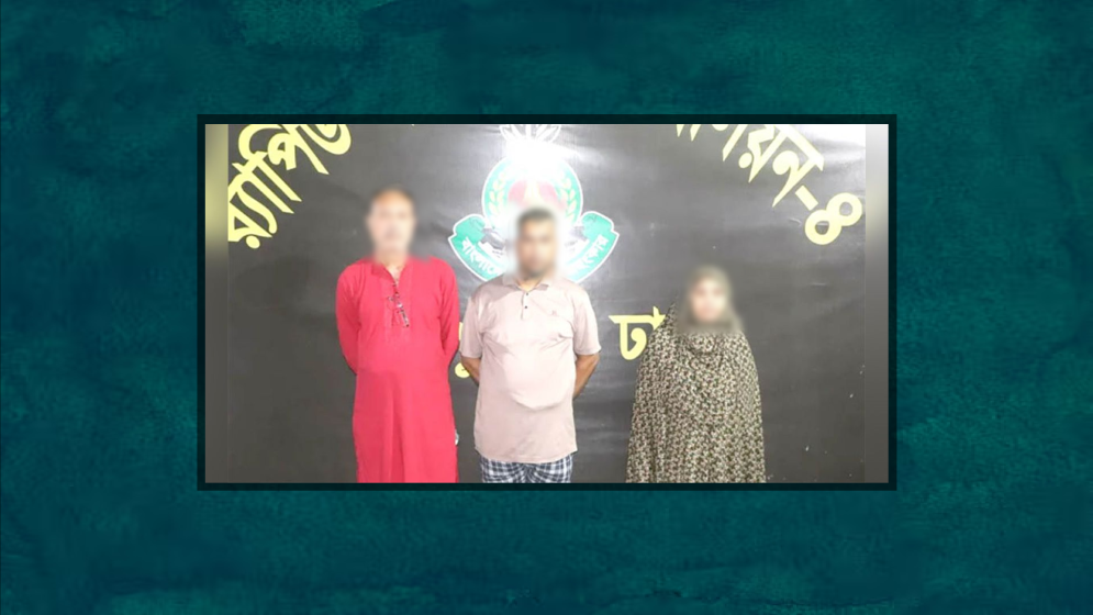 বিদেশ পাঠানোর নামে অর্থ আত্মসাৎ, গ্রেপ্তার তিনজন